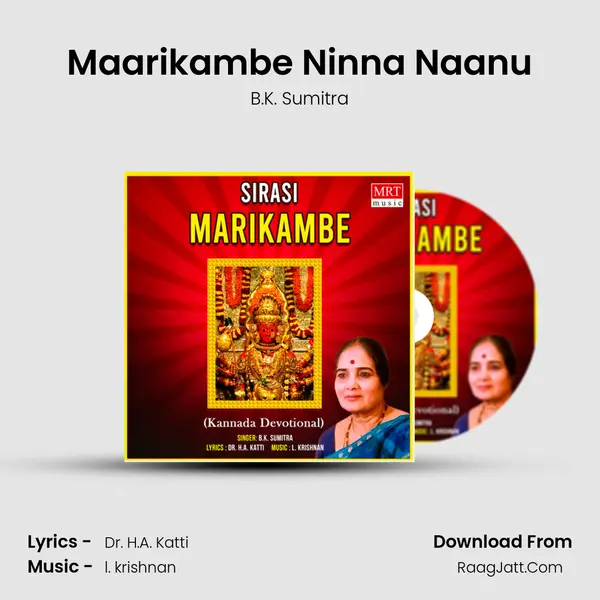 Maarikambe Ninna Naanu MP3 Song by B.K. Sumitra Cover