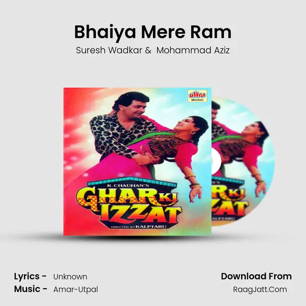 Bhaiya Mere Ram Cover