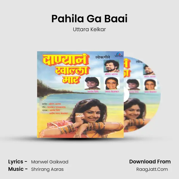 Pahila Ga Baai MP3 Song by Uttara Kelkar Cover
