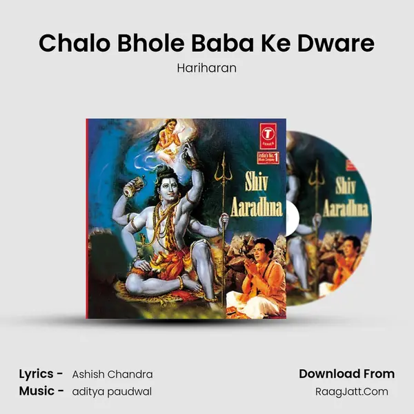Chalo Bhole Baba Ke Dware MP3 Song by Hariharan Cover
