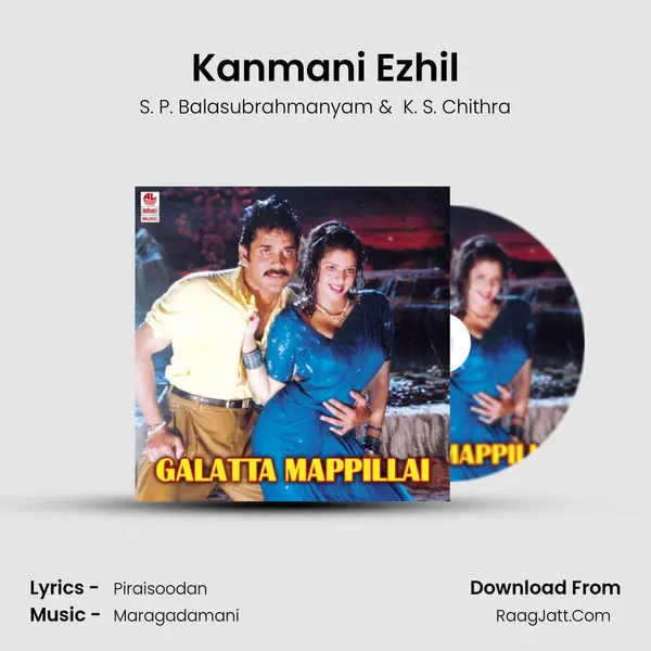 Kanmani Ezhil MP3 Song by S. P. Balasubrahmanyam Cover