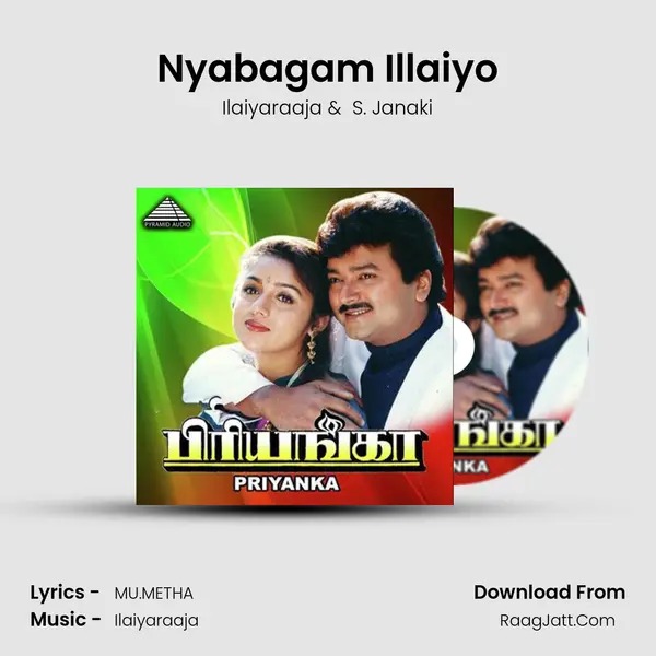 Nyabagam Illaiyo MP3 Song by Ilaiyaraaja Cover