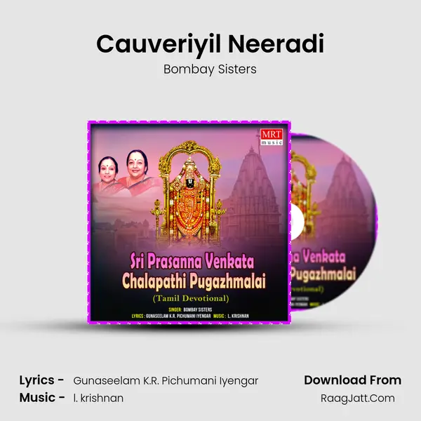 Cauveriyil Neeradi MP3 Song by Bombay Sisters Cover