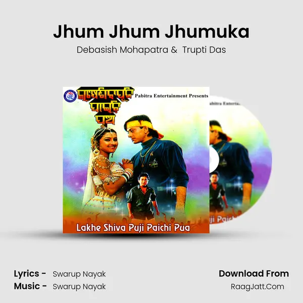 Jhum Jhum Jhumuka MP3 Song by Debasish Mohapatra Cover