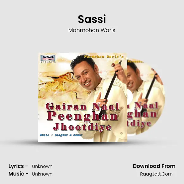 Sassi MP3 Song by Manmohan Waris Cover