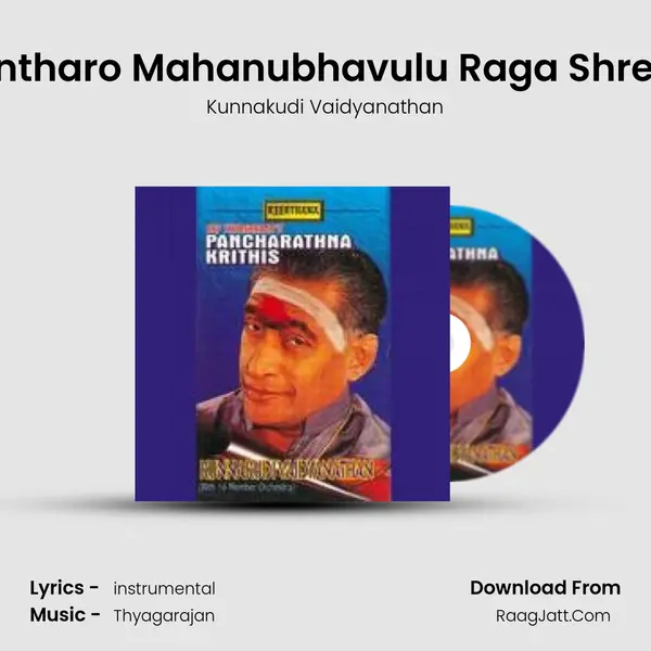 Entharo Mahanubhavulu Raga Shree MP3 Song by Kunnakudi Vaidyanathan Cover