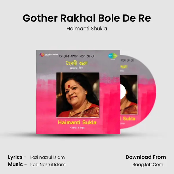Haimanti Sukla - Nazrul - Haimanti Shukla