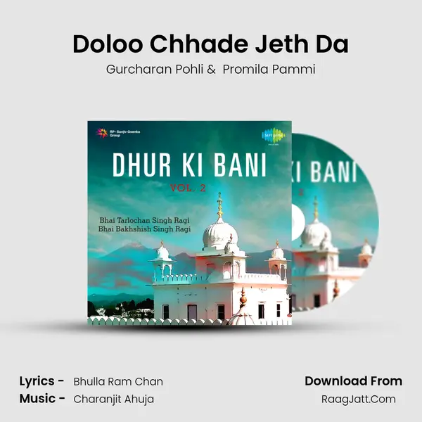 Doloo Chhade Jeth Da MP3 Song by Gurcharan Pohli Cover