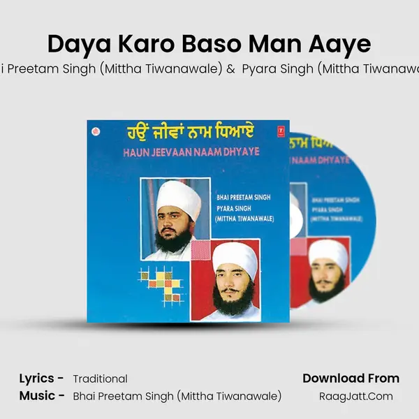 Daya Karo Baso Man Aaye MP3 Song by Bhai Preetam Singh (Mittha Tiwanawale) Cover