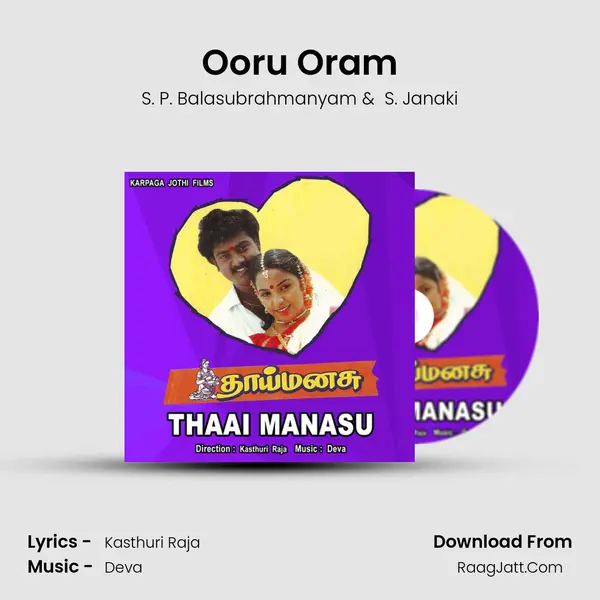 Ooru Oram MP3 Song by S. P. Balasubrahmanyam Cover