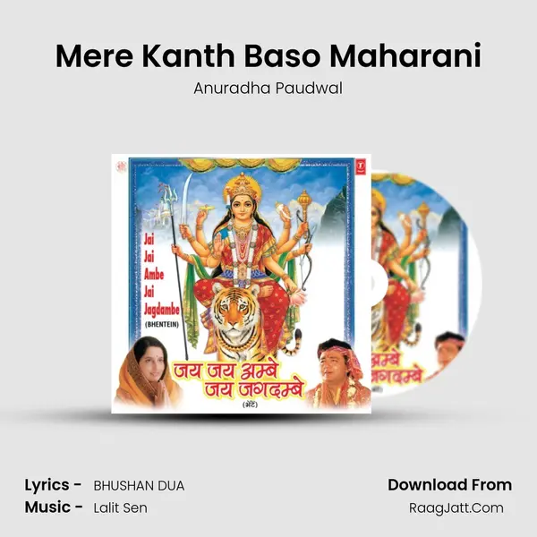 Mere Kanth Baso Maharani MP3 Song by Anuradha Paudwal Cover