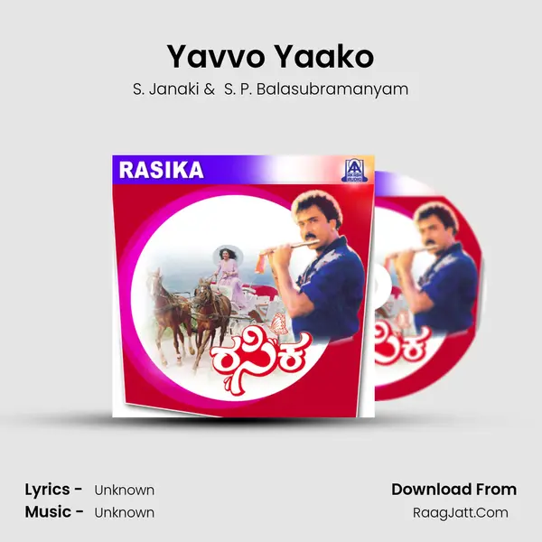 Yavvo Yaako MP3 Song by S. Janaki Cover