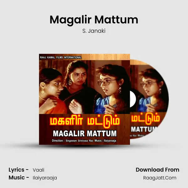 Magalir Mattum MP3 Song by S. Janaki Cover