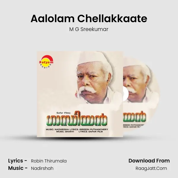 Aalolam Chellakkaate MP3 Song by M G Sreekumar Cover