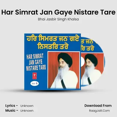 Har Simrat Jan Gaye Nistaare Tare - Bhai Jasbir Singh Khalsa