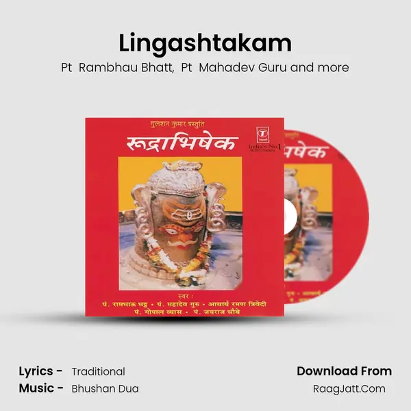 Lingashtakam mp3 song