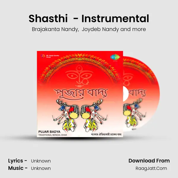Shasthi (Bodhan) - Instrumental mp3 song