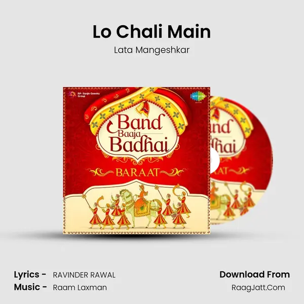 Lo Chali Main MP3 Song by Lata Mangeshkar Cover