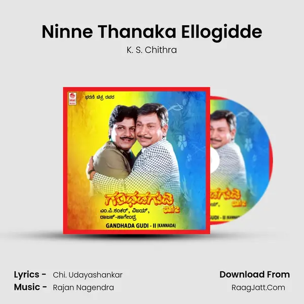 Ninne Thanaka Ellogidde MP3 Song by K. S. Chithra Cover