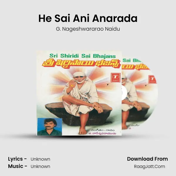 He Sai Ani Anarada MP3 Song by G. Nageshwararao Naidu Cover