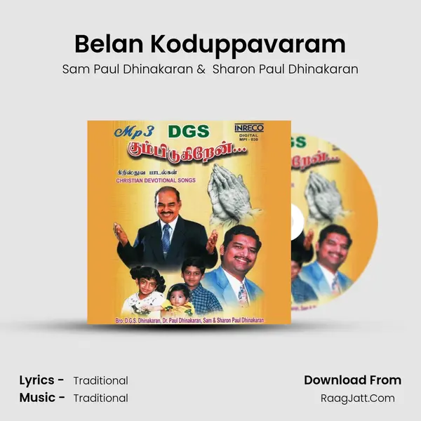 Belan Koduppavaram MP3 Song by Sam Paul Dhinakaran Cover