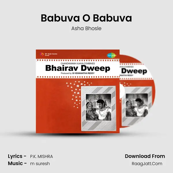 Babuva O Babuva mp3 song