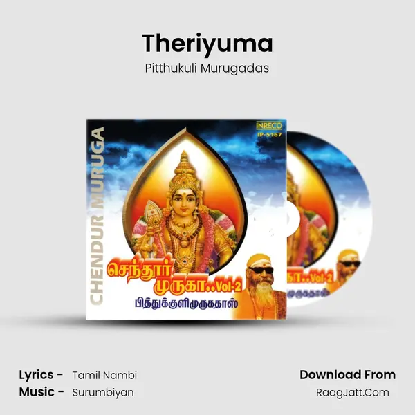 Theriyuma MP3 Song by Pitthukuli Murugadas Cover