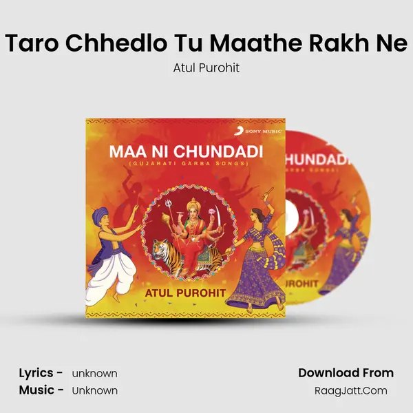 Taro Chhedlo Tu Maathe Rakh Ne MP3 Song by Atul Purohit Cover