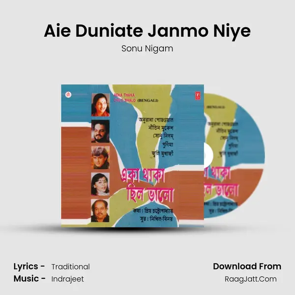 Aie Duniate Janmo Niye MP3 Song by Sonu Nigam Cover