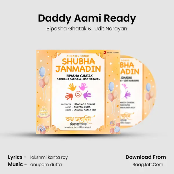 Daddy Aami Ready MP3 Song by Bipasha Ghatak Cover