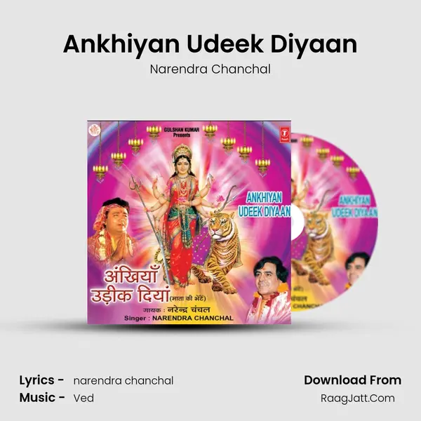 Ankhiyan Udeek Diyaan MP3 Song by Narendra Chanchal Cover