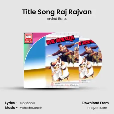 Title Song Raj Rajvan MP3 Song by Arvind Barot Cover