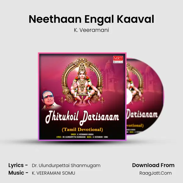 Neethaan Engal Kaaval MP3 Song by K. Veeramani Cover