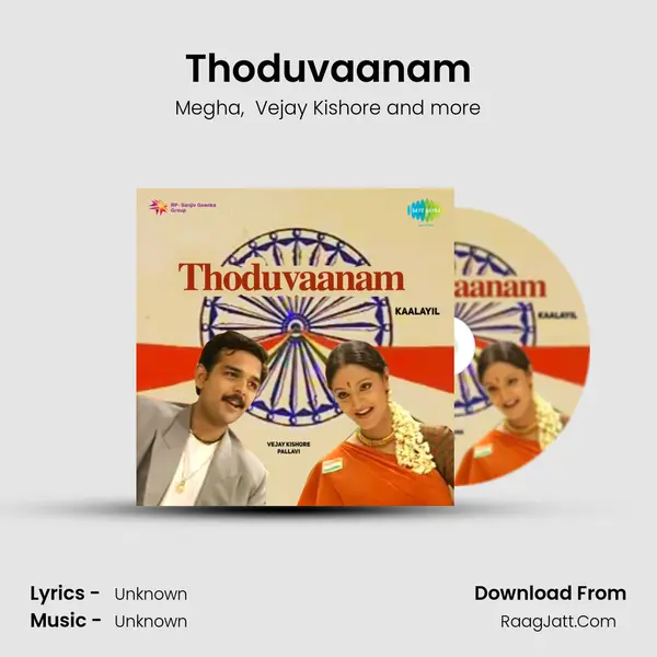 Thoduvaanam MP3 Song by Megha Cover