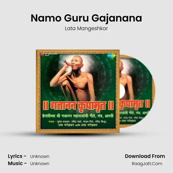 Namo Guru Gajanana MP3 Song by Lata Mangeshkar Cover