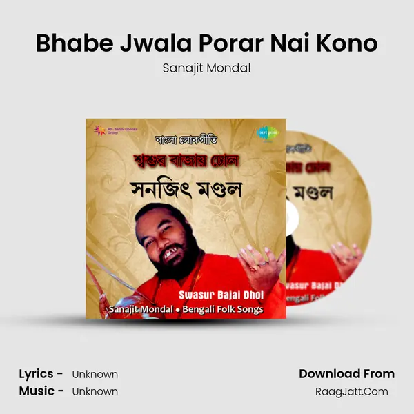 Bhabe Jwala Porar Nai Kono MP3 Song by Sanajit Mondal Cover