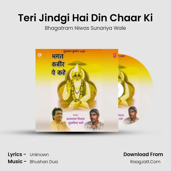 Teri Jindgi Hai Din Chaar Ki MP3 Song by Bhagatram Niwas Sunariya Wale Cover