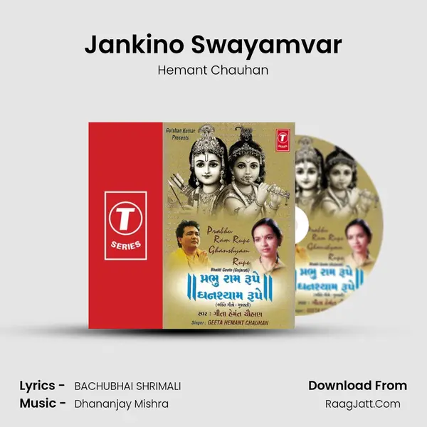 Jankino Swayamvar MP3 Song by Hemant Chauhan Cover