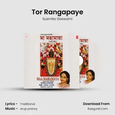 Tor Rangapaye MP3 Song by Susmita Goswami Cover