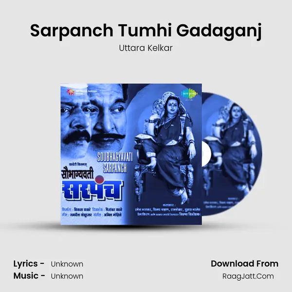Sarpanch Tumhi Gadaganj MP3 Song by Uttara Kelkar Cover