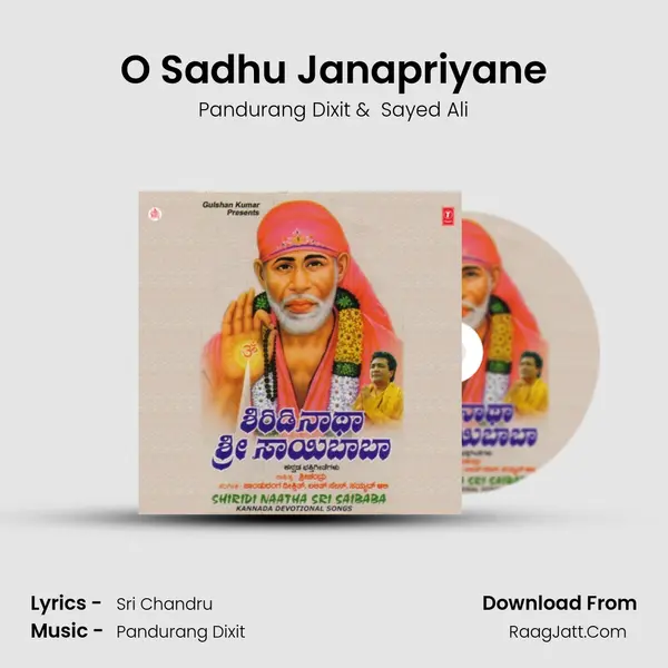 O Sadhu Janapriyane MP3 Song by Pandurang Dixit Cover