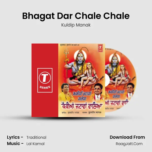Bhagat Dar Chale Chale MP3 Song by Kuldip Manak Cover
