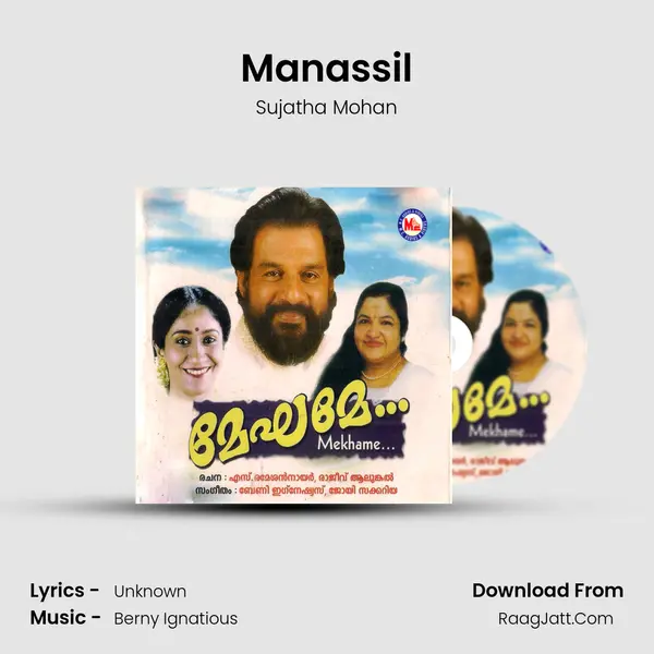 Manassil MP3 Song by Sujatha Mohan Cover