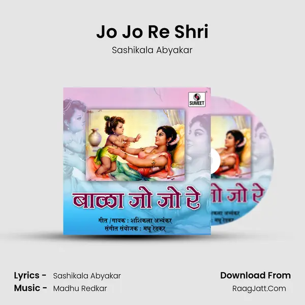 Jo Jo Re Shri MP3 Song by Sashikala Abyakar Cover