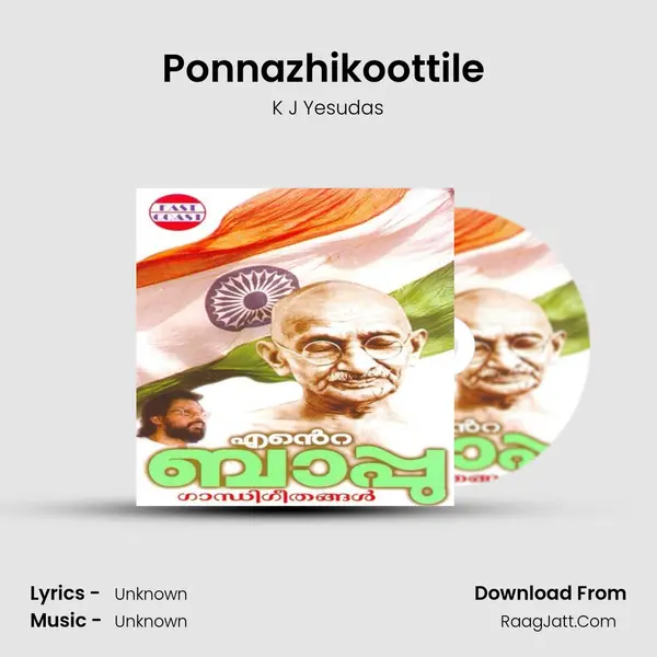 Ponnazhikoottile (M) MP3 Song by K J Yesudas Cover