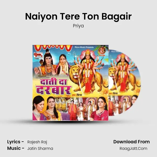 Naiyon Tere Ton Bagair MP3 Song by Priya Cover