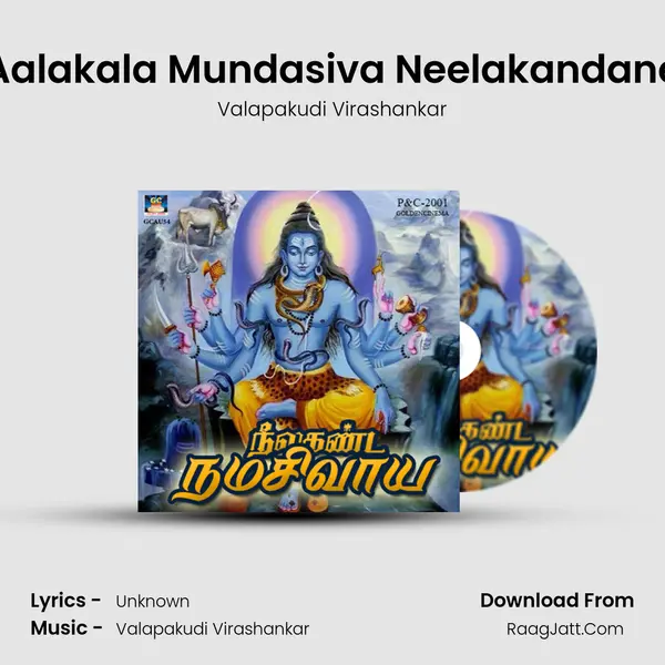 Aalakala Mundasiva Neelakandane MP3 Song by Valapakudi Virashankar Cover