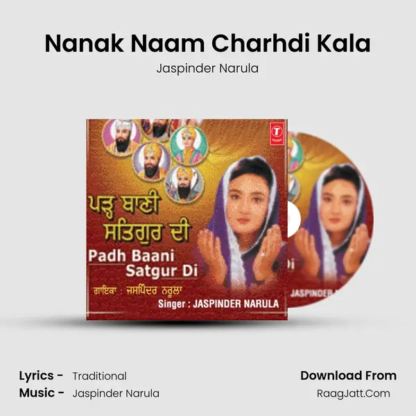 Nanak Naam Charhdi Kala MP3 Song by Jaspinder Narula Cover