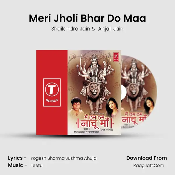 Meri Jholi Bhar Do Maa MP3 Song by Shailendra Jain Cover