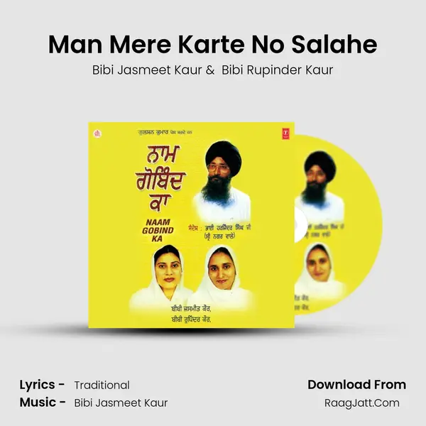 Man Mere Karte No Salahe MP3 Song by Bibi Jasmeet Kaur Cover